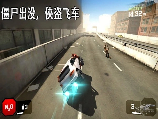 僵尸公路游戏(2)