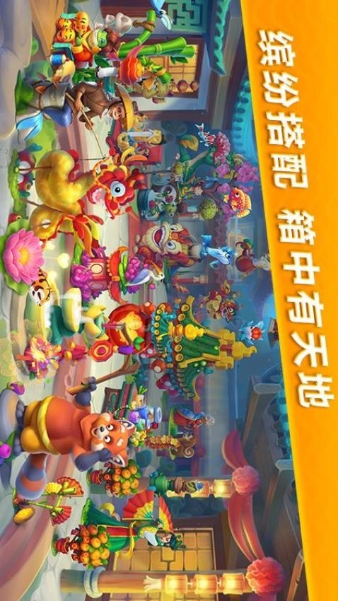 梦幻水族箱游戏图2