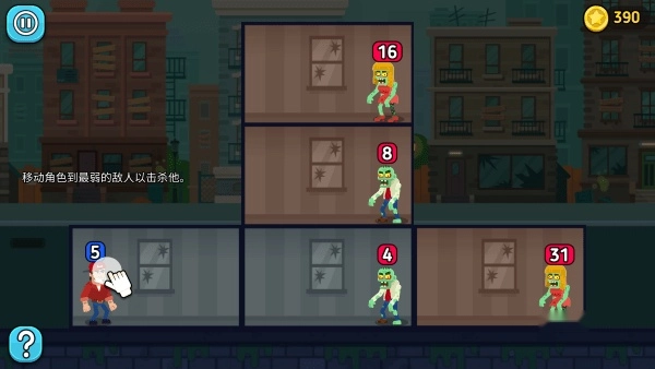 求生英雄传游戏(2)