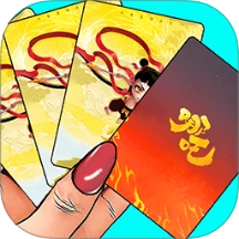 盲盒抽卡模拟游戏