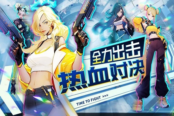 无限格斗游戏图4