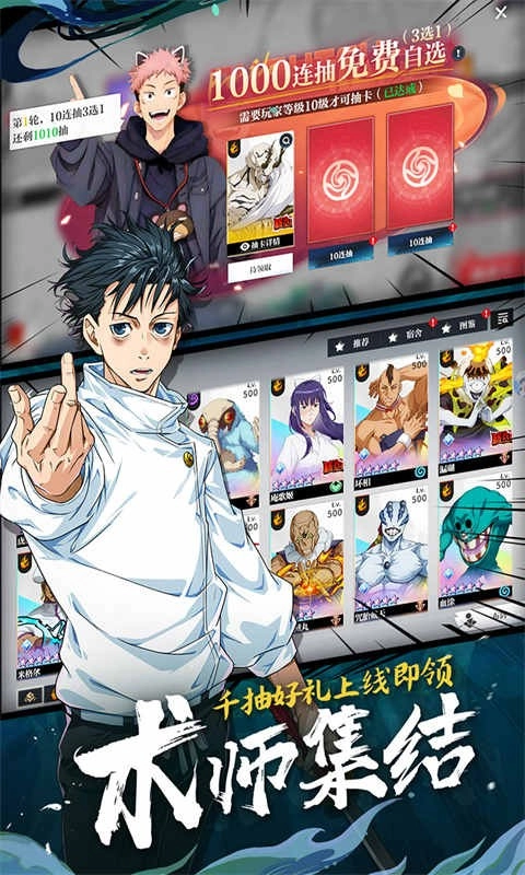 零界战区游戏(2)