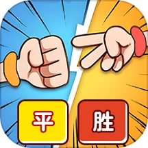 有手就能赢游戏官方版