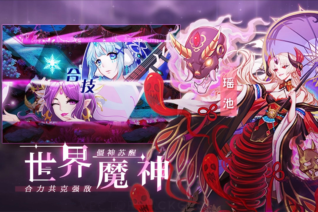 塔防镇魂师正版(3)