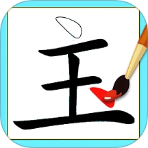 汉字脑洞挑战游戏