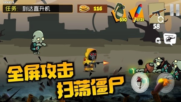 无烬战火图2
