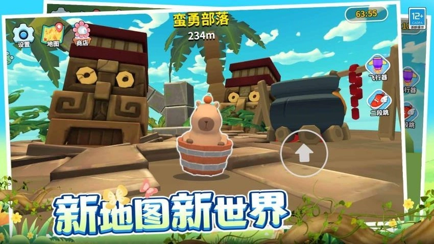萌宠跳跳棋游戏图4