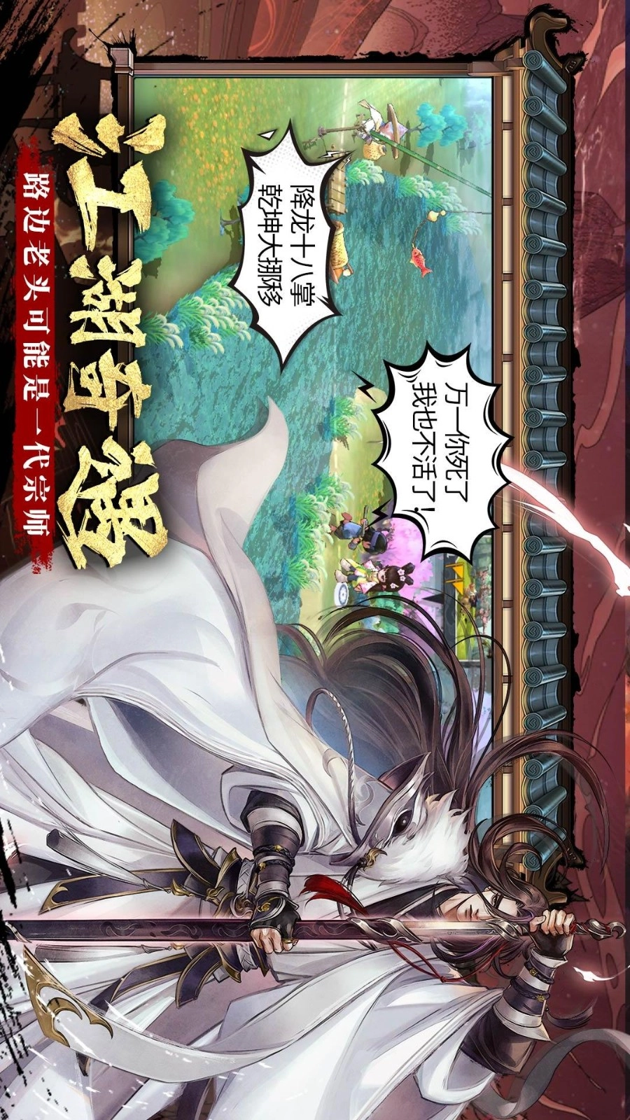 智夺军旗游戏(4)