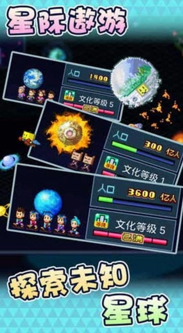 星之开罗君手机免费版图1