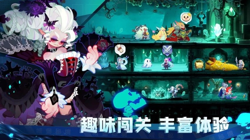 英雄与城堡(2)