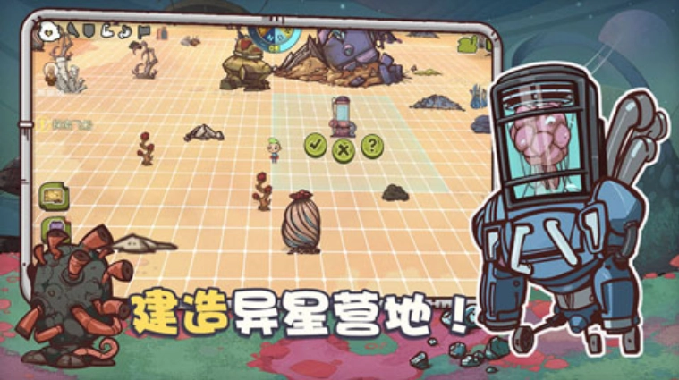 异星传奇游戏截图4