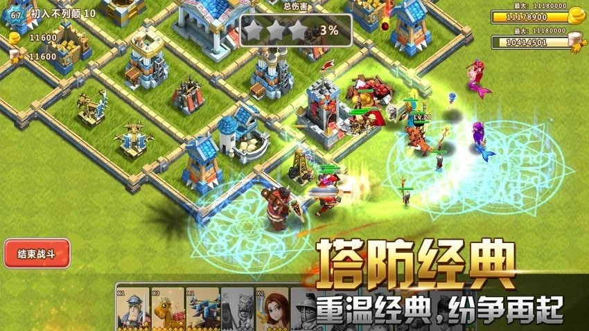 大帝国征服者游戏图2