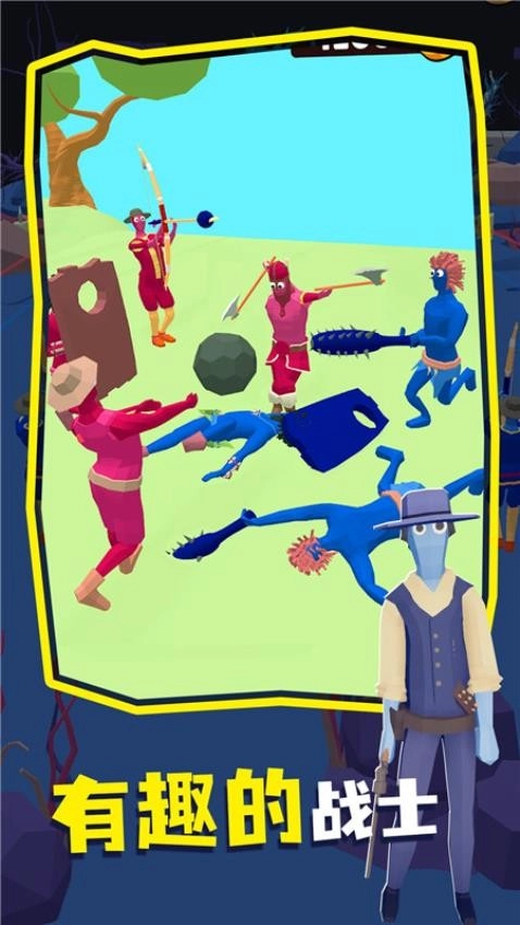 全面战争游戏图1