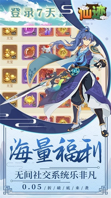 鹰击苍穹官方最新版图3