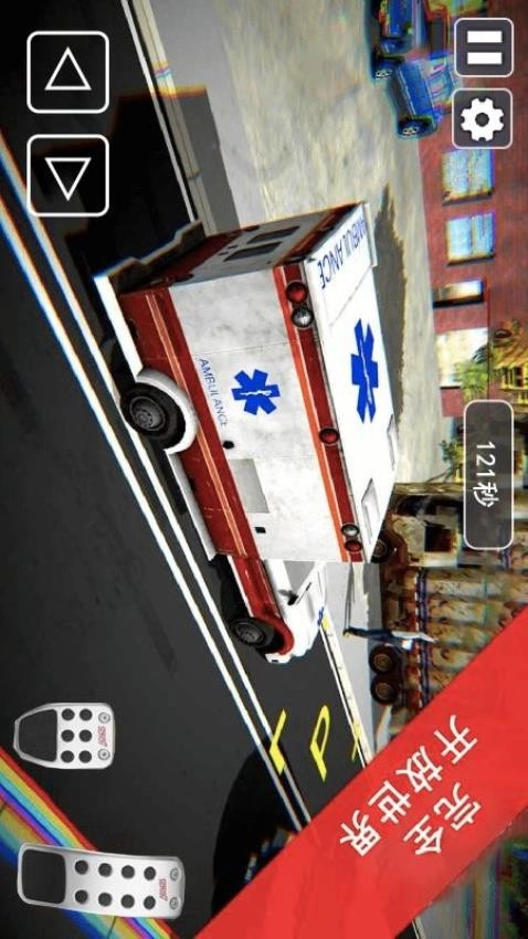 救护车开车模拟免费版图2