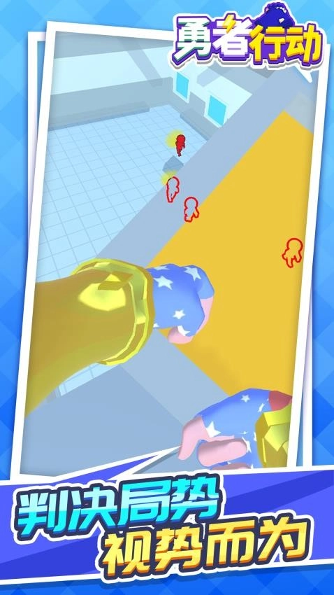 勇者行动游戏完整版(1)