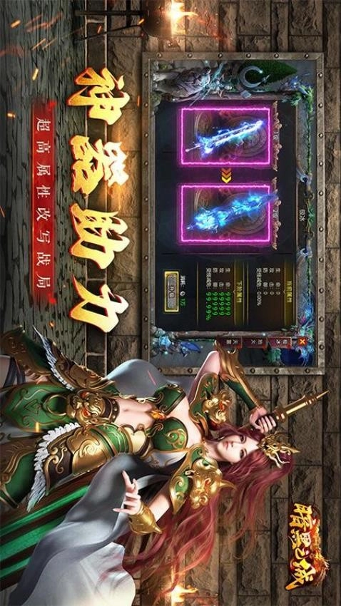 暗黑之城游戏无广告版图3