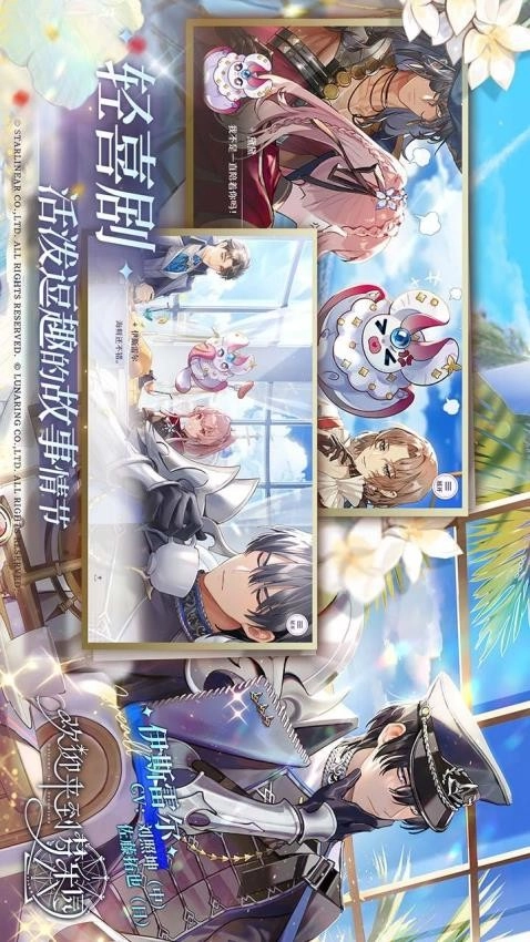 欢迎来到梦乐园游戏图2