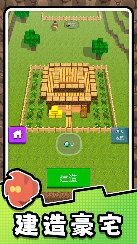 挖掘高手2游戏图4