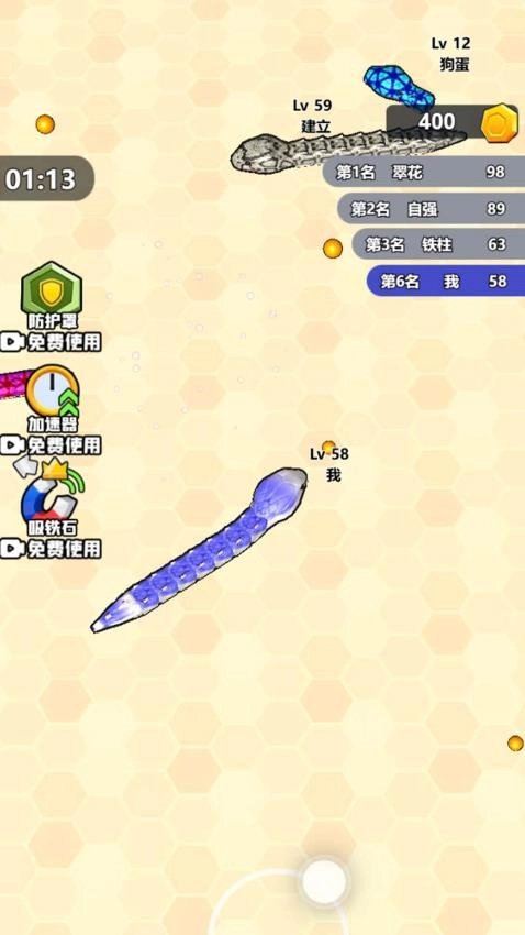 狂暴贪吃蛇蛇大作战游戏