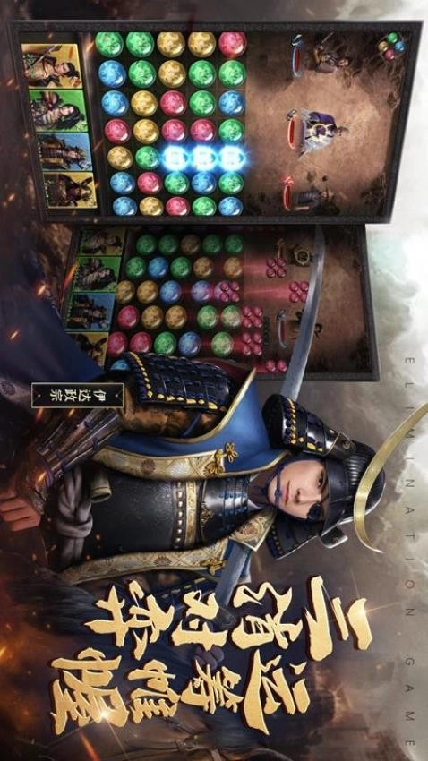 进击的战场原版图1