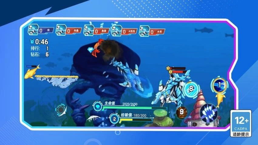 变异动物大作战游戏(1)