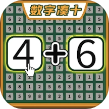 圈住数字无广告版