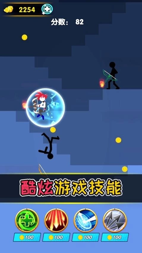弓箭勇者游戏(1)