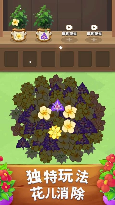 我的摸鱼神器游戏纯净最新版图2