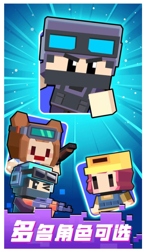 枪战行动重生游戏1