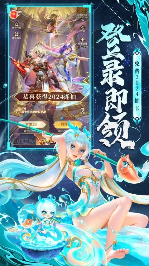 梦幻诸石游戏纯净最新版图2