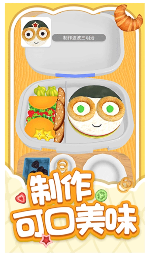 解压小盒子手机最新版图1