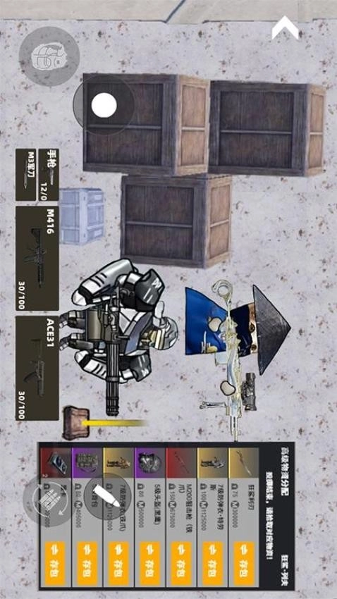 修勾地铁逃生游戏图4