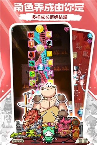 萌萌塔官方版图3