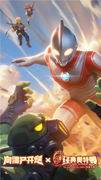 向僵尸开炮游戏图1