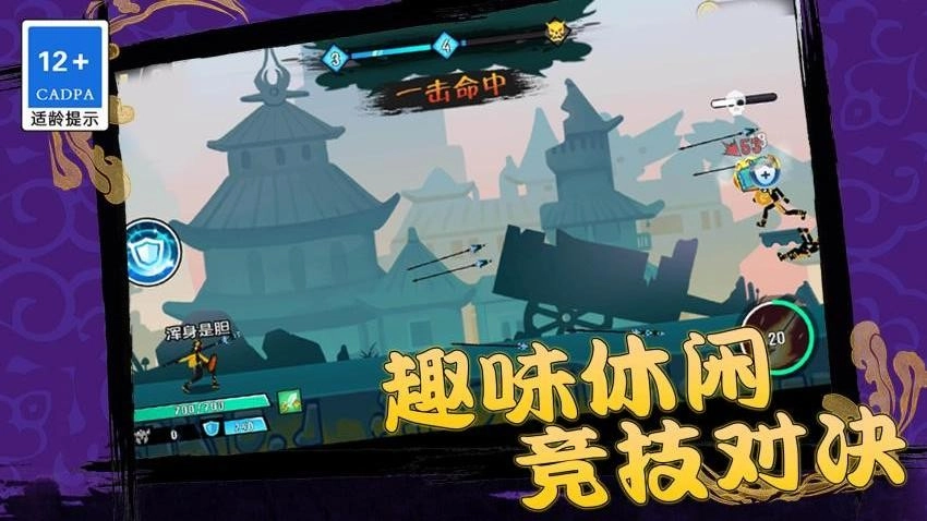 乱世精英