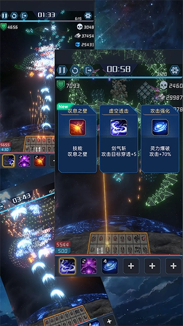 我在星空修剑气游戏正版图1