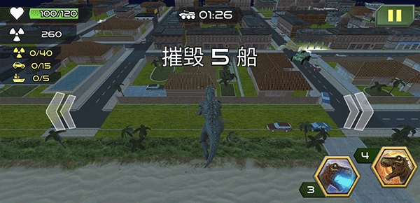 辐射恐龙破坏游戏无广告版图2