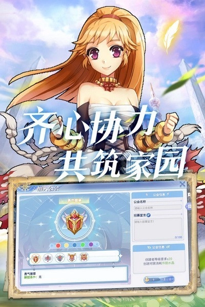 巴风特之怒免费版(5)