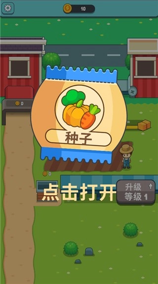 果汁农场游戏