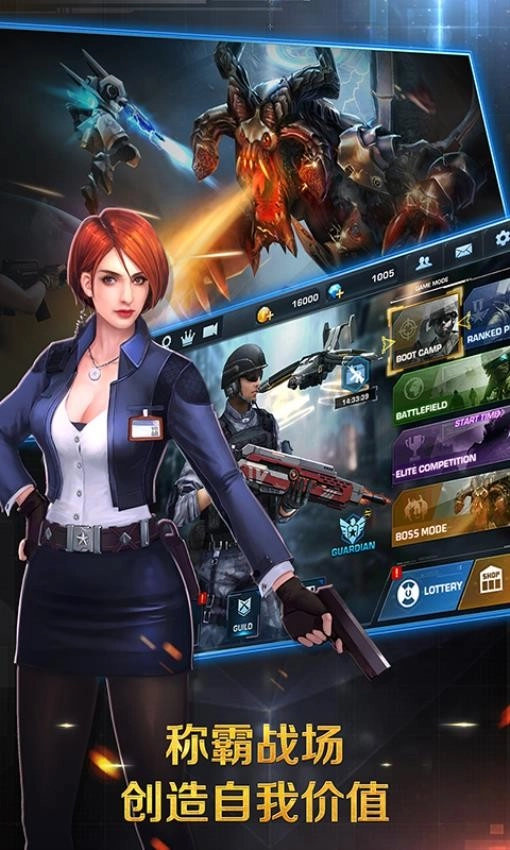 正义枪战手游直装版图2