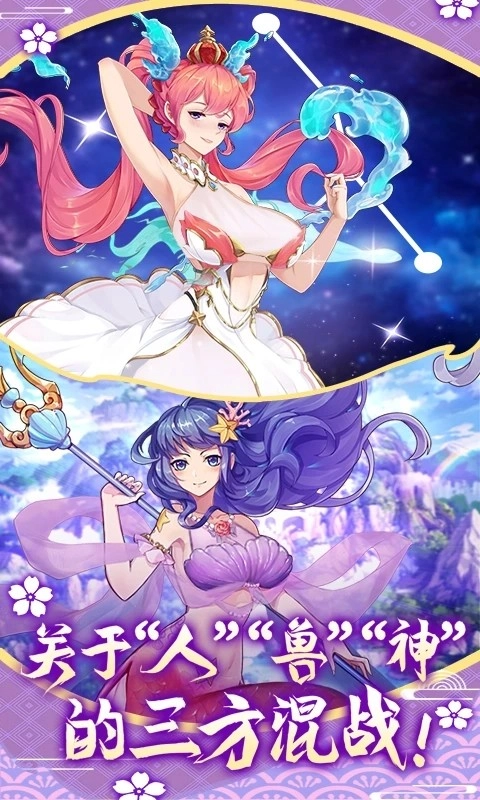 萝莉养成计划免费原版(2)