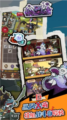 五芒星战记游戏图3