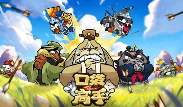 口袋高手安卓官方版图1