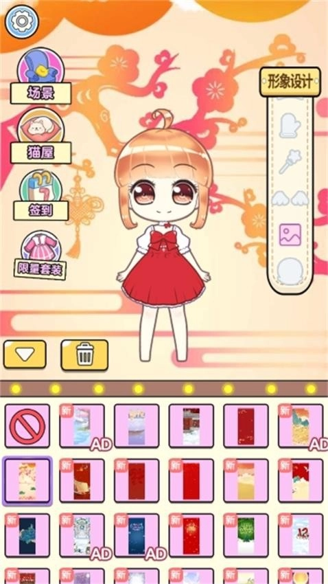 顶级美妆师游戏图1