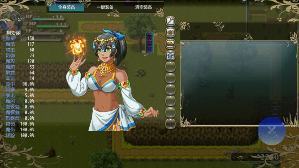 传说世界游戏(3)