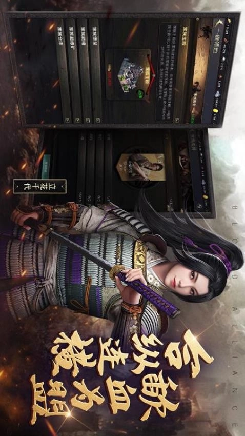 进击的战场原版图2