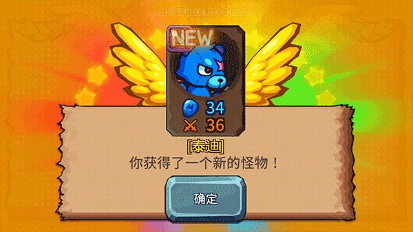 怪物塔防手游无广告版图4