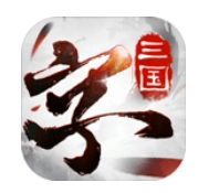 三国字免费版