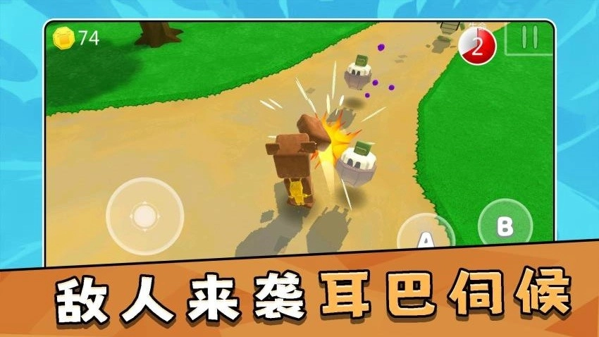 模拟大冒险3游戏(4)